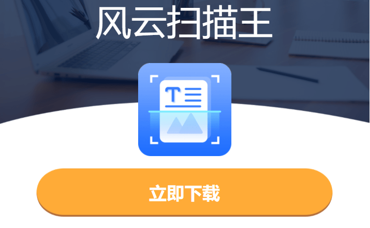 华为手机听英语的软件推荐
:具备在线翻译英语功能的扫描软件推荐-第2张图片-太平洋在线下载