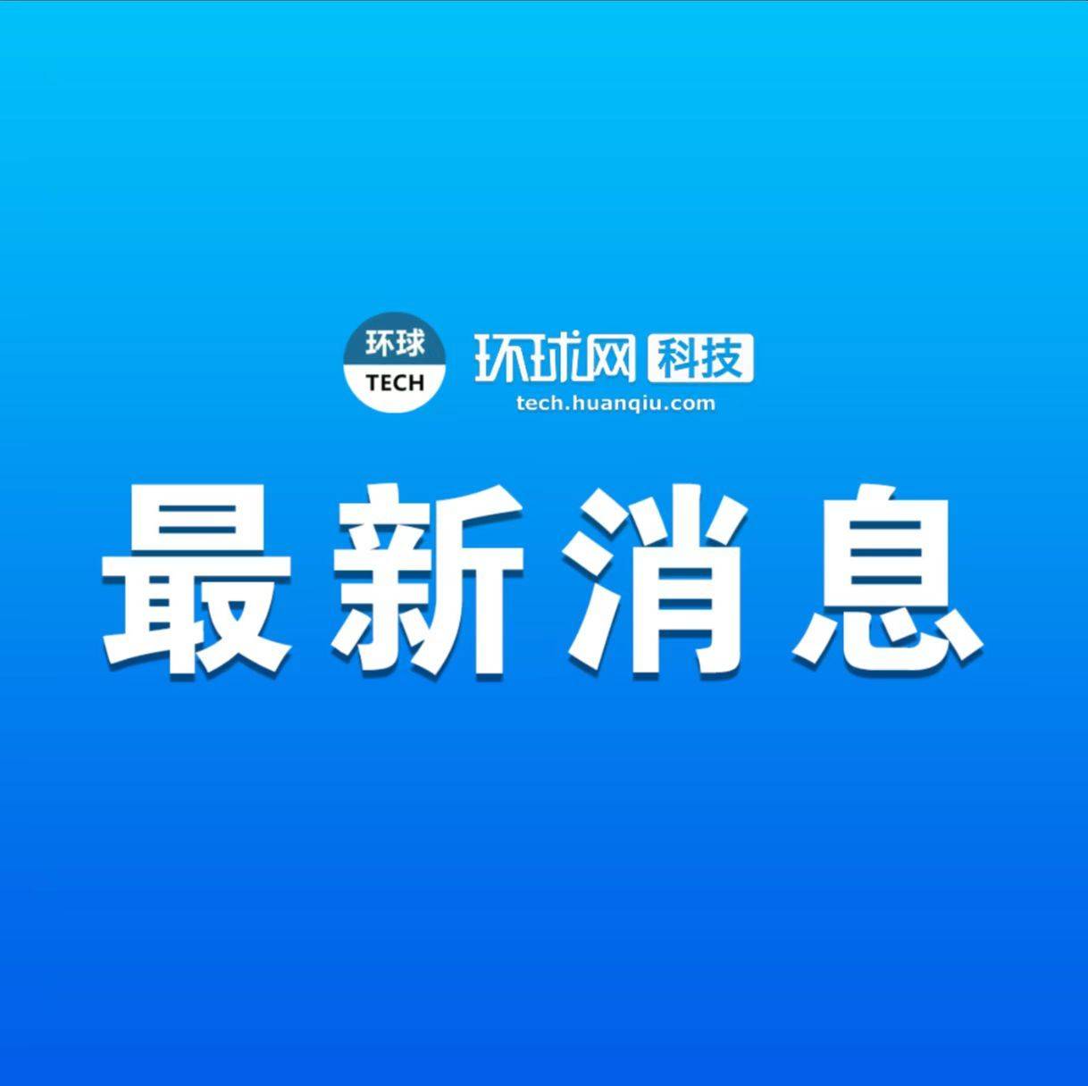 华为荣耀手机链接电脑
:华为将携十大全新解决方案亮相MWC23，高效使能全频段走向5G-第1张图片-太平洋在线下载