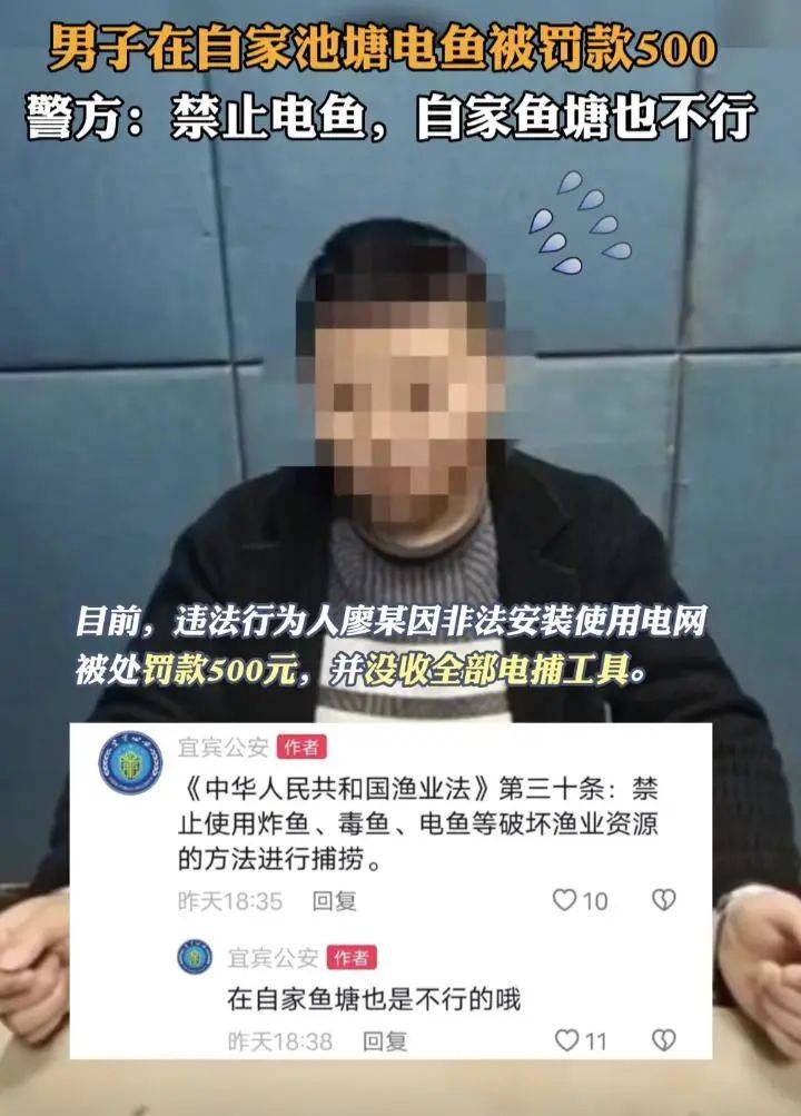 华为畅想手机通话音量小:撤销处罚！全额退还！警方致歉