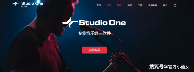 苹果6铃声制作越鼓版哦:studio one6破解密钥安装下载及更新内容介绍-第3张图片-太平洋在线下载