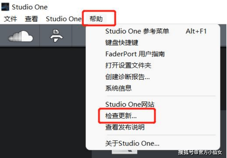 苹果6铃声制作越鼓版哦:studio one6破解密钥安装下载及更新内容介绍-第5张图片-太平洋在线下载