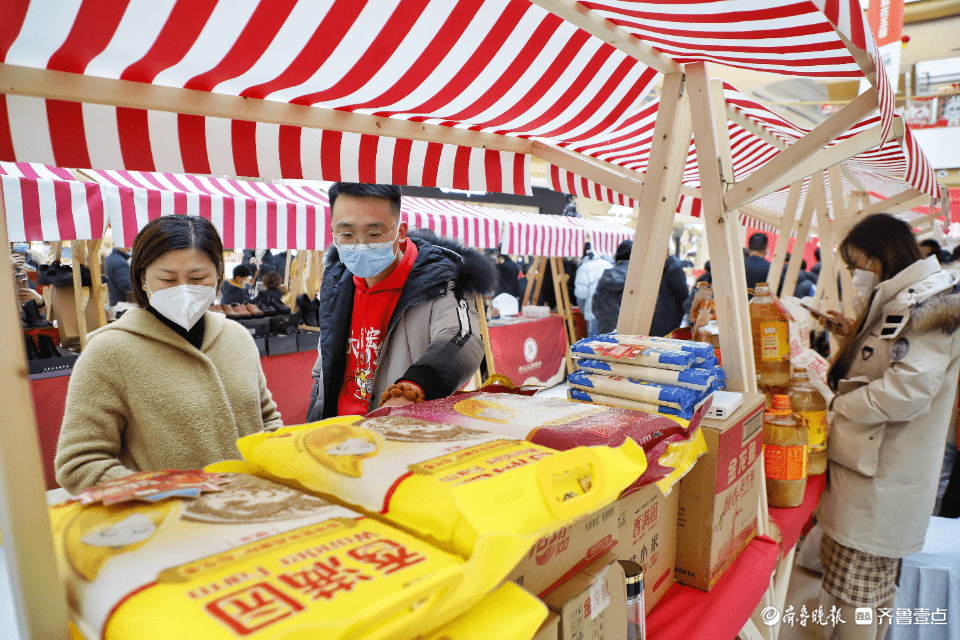 下载红苹果销售助手免费版:首届“泰山上高大集”成功举办-第3张图片-太平洋在线下载