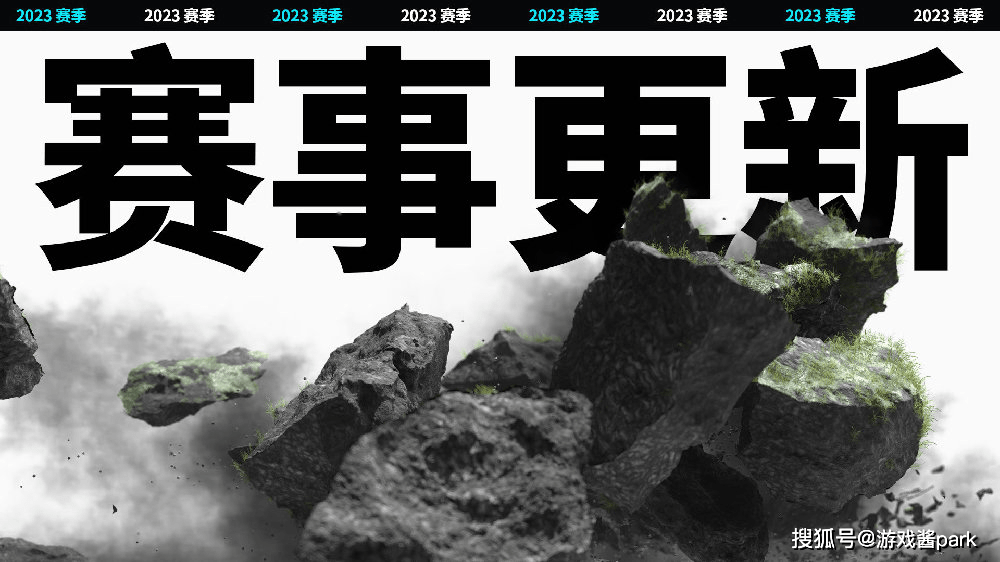 越南版苹果13是不是双卡:关于2023英雄联盟S赛和MSI的改制情况，你想要知道的都在这里了！