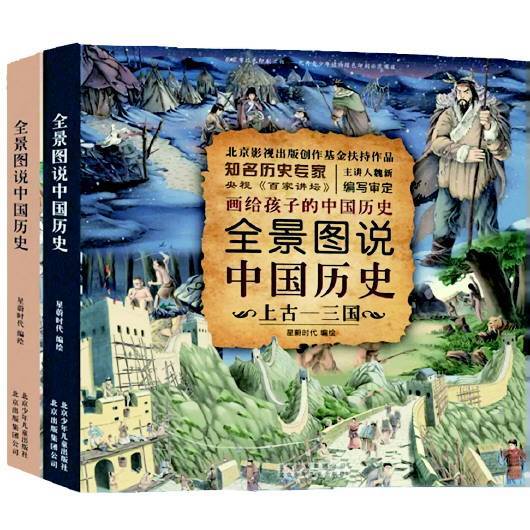 少儿版经典小苹果
:“全国儿童文学大奖书系”等亮相北京图书订货会-第3张图片-太平洋在线下载