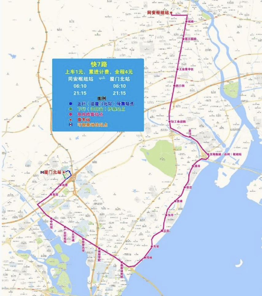 苹果版浅玲楼
:2023年1月13日厦门夜宵新闻-第4张图片-太平洋在线下载