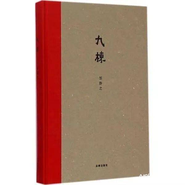 时光简纪苹果版
:中国著名编剧邹静之入围2023国际布克奖长名单-第2张图片-太平洋在线下载