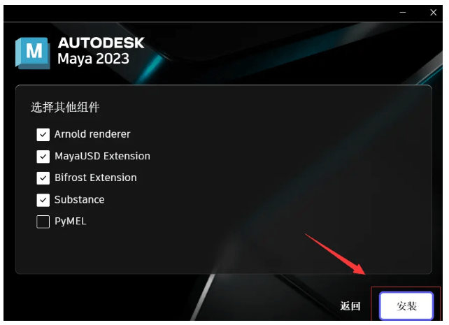 苹果下载中文版
:maya软件中文版-maya三维动画软件 Maya 2022中文版软件Maya2023三维建模下载-第14张图片-太平洋在线下载