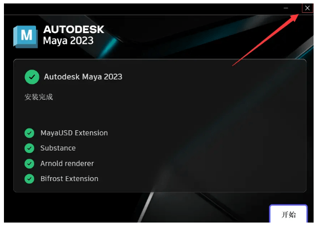 苹果下载中文版
:maya软件中文版-maya三维动画软件 Maya 2022中文版软件Maya2023三维建模下载-第16张图片-太平洋在线下载