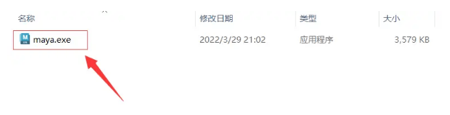 苹果下载中文版
:maya软件中文版-maya三维动画软件 Maya 2022中文版软件Maya2023三维建模下载-第18张图片-太平洋在线下载