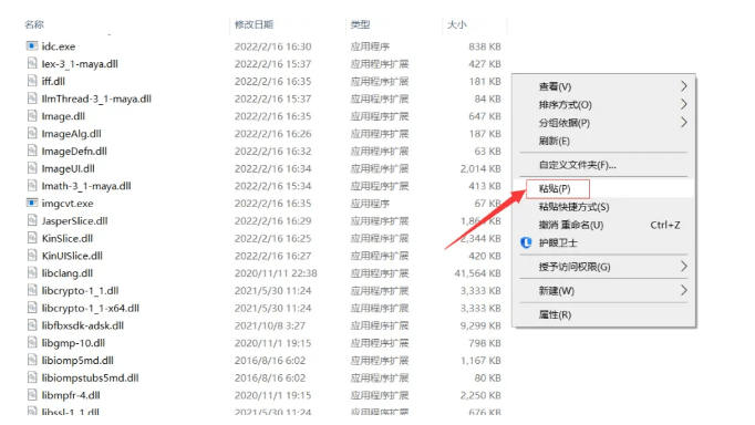 苹果下载中文版
:maya软件中文版-maya三维动画软件 Maya 2022中文版软件Maya2023三维建模下载-第19张图片-太平洋在线下载