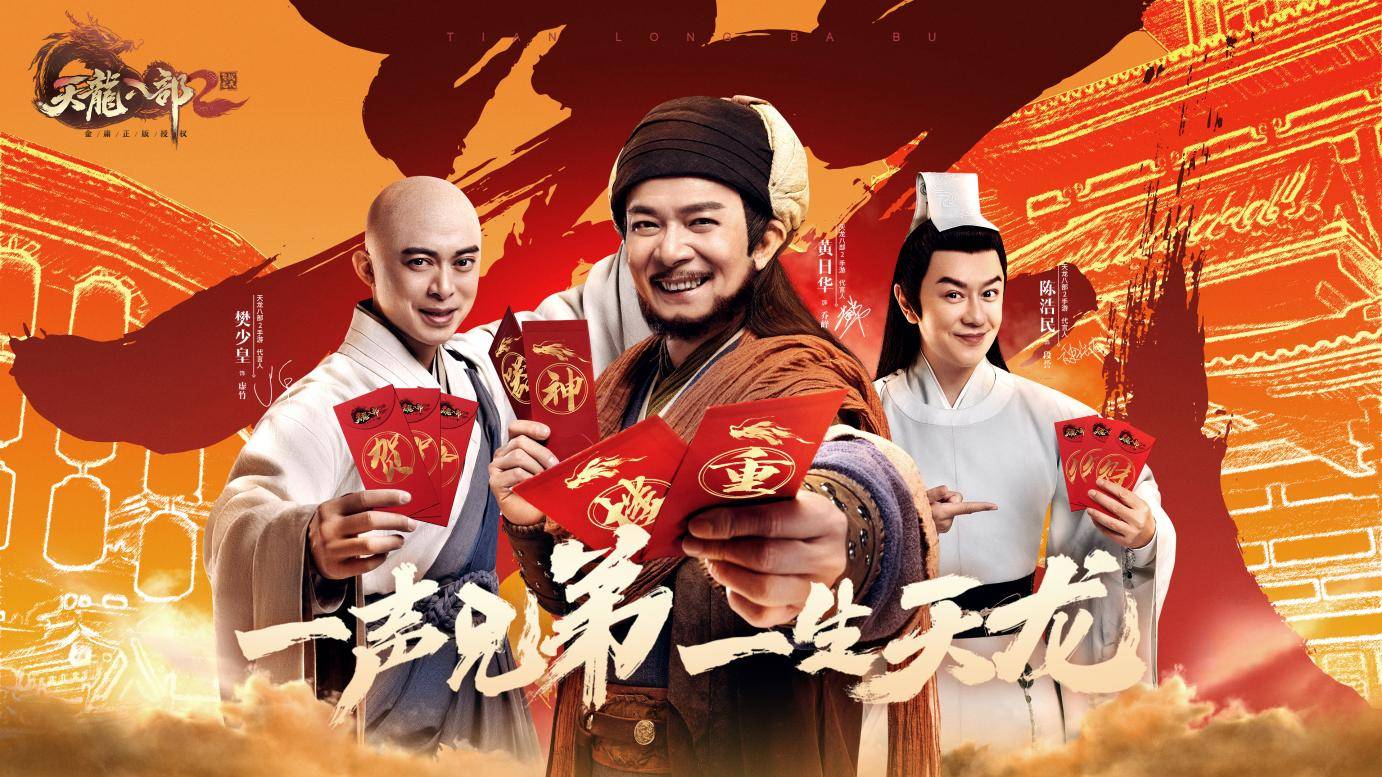 97版苹果电脑
:轻功丝滑、交易自由、还原度高!天龙2手游4月14全面公测-第14张图片-太平洋在线下载