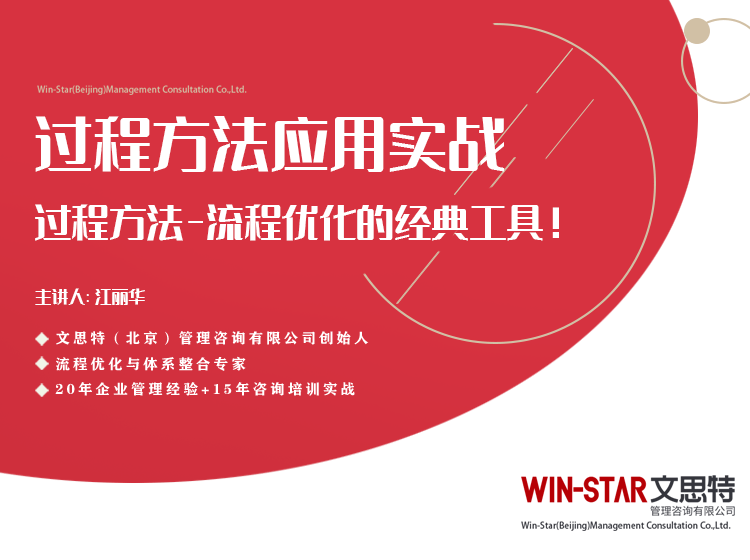 苹果教材电子版
:《过程方法应用实战》公开课-第1张图片-太平洋在线下载