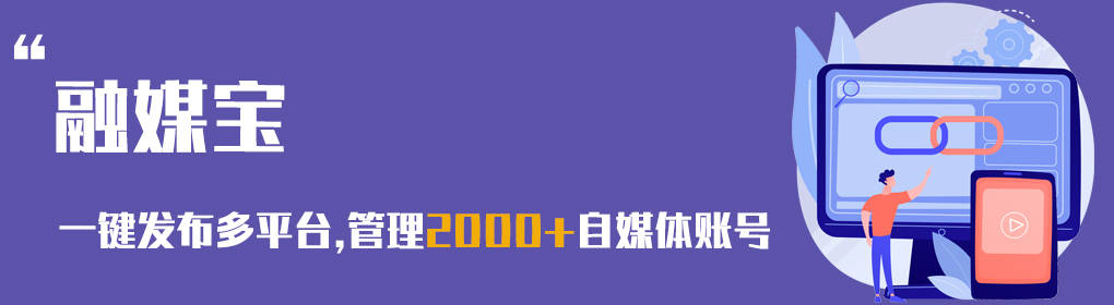 苹果版头条去广告:个人自媒体发布渠道,一键发布自媒体平台-第1张图片-太平洋在线下载