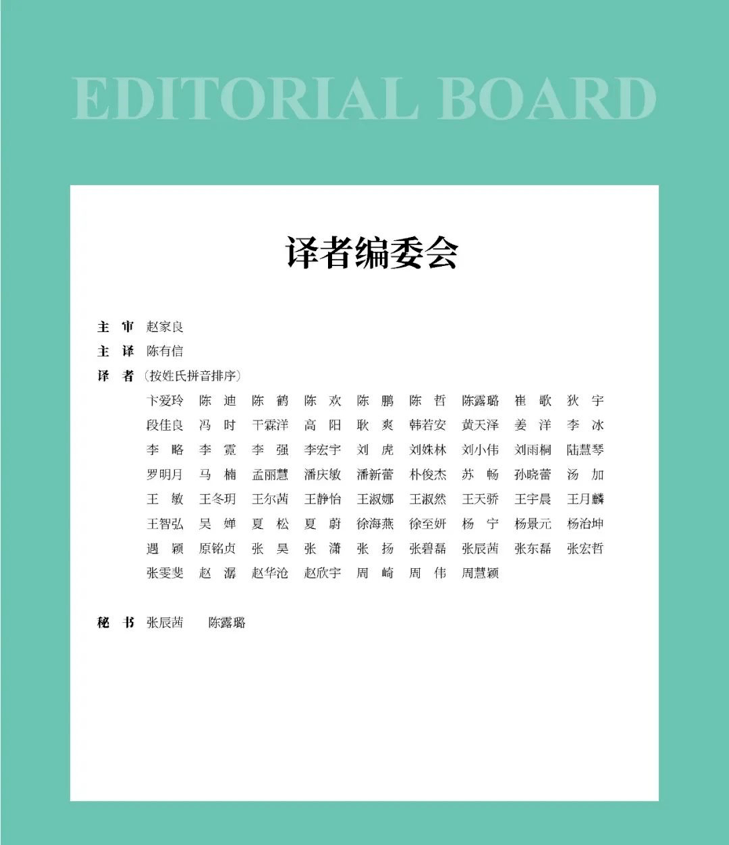 闪电好信苹果版:陈有信教授主译《眼科学（第5版）》入选“医界好书”-第4张图片-太平洋在线下载