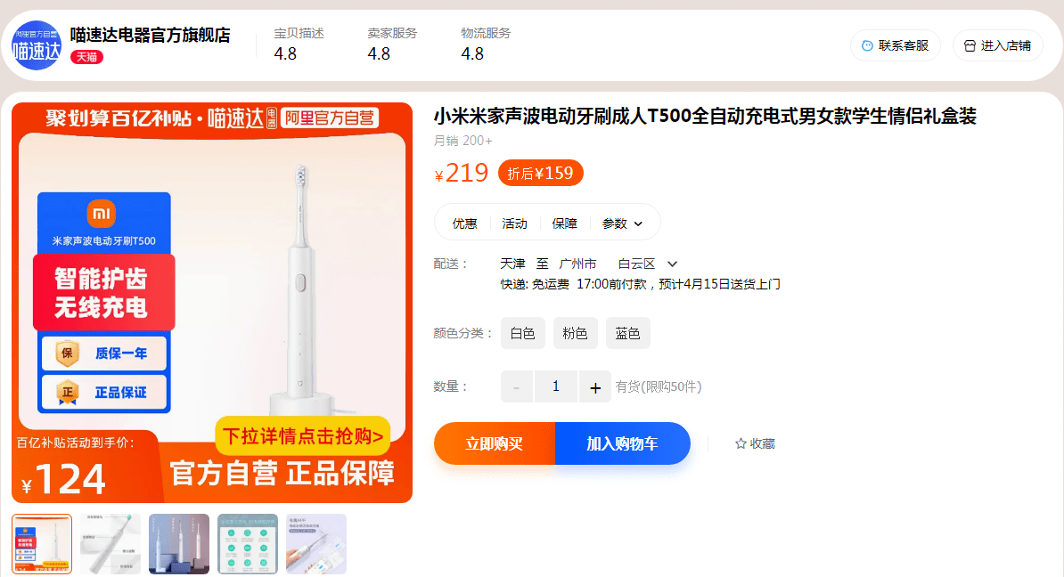 黑苹果懒人版方式:喵速达电器有哪些必备神器