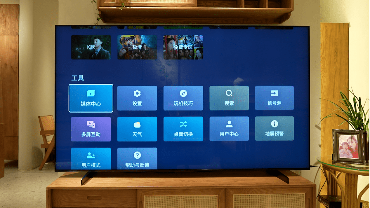 手机看片:TCL X11G QD-Mini LED电视测评：Mini LED电视进入“双5000”时代-第36张图片-太平洋在线下载