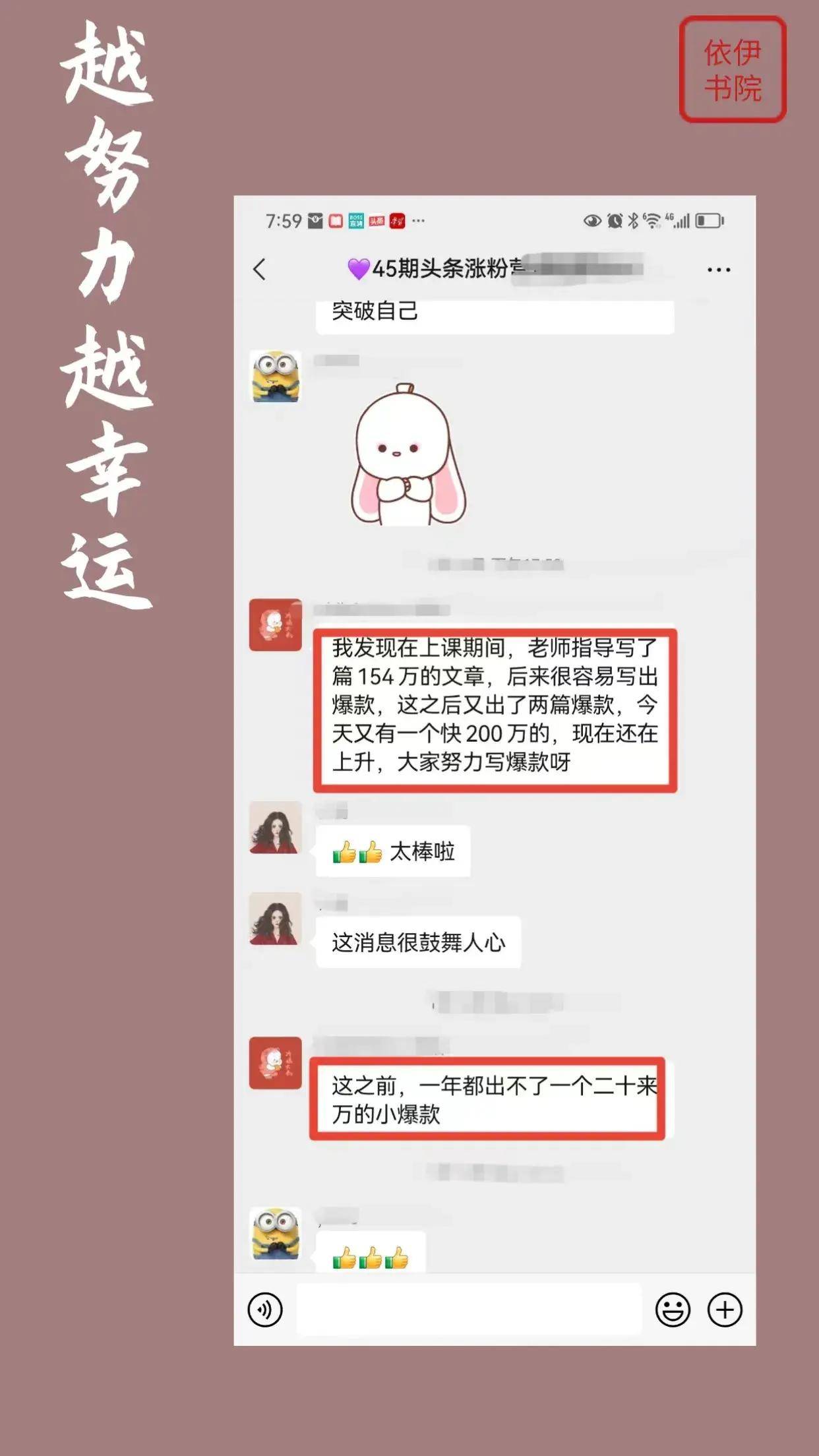 手机怎么赚钱:写头条文章怎么赚钱啊 头条写作能赚钱吗