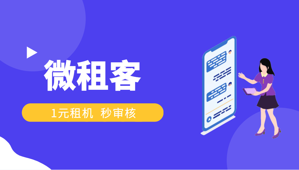 手机开不了机是什么原因:支付宝租机审核不通过是什么原因？