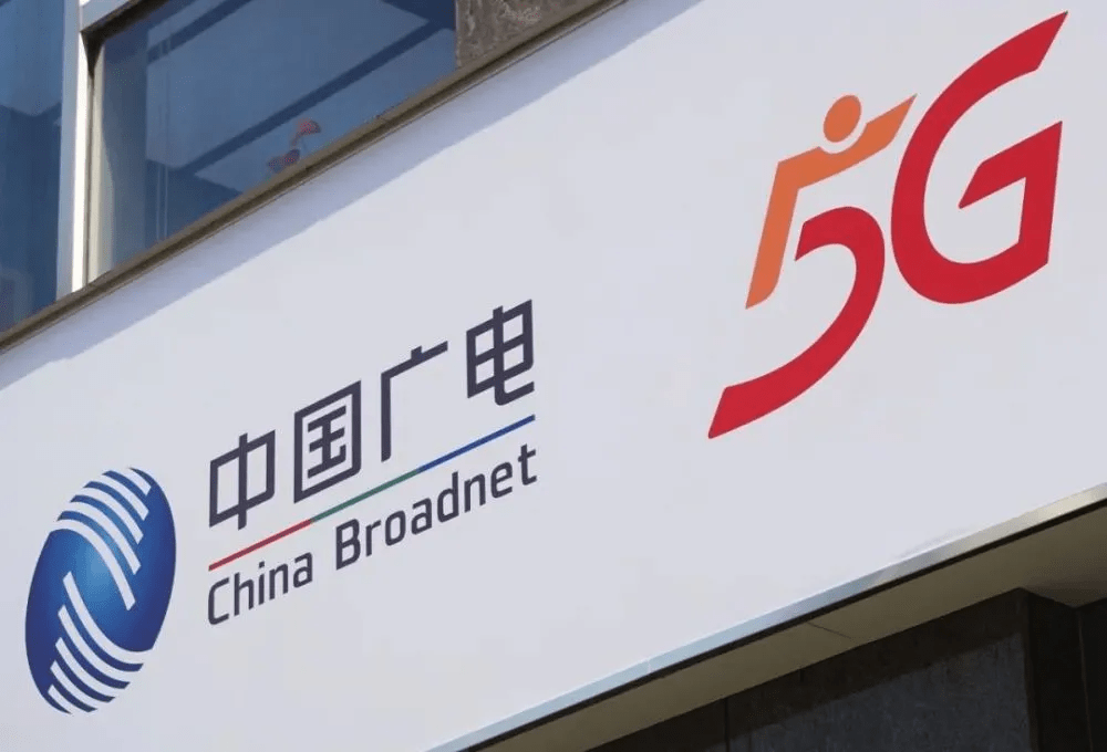 沈阳手机靓号:5G运营商新选择，OPPO终端全面适配中国广电网络