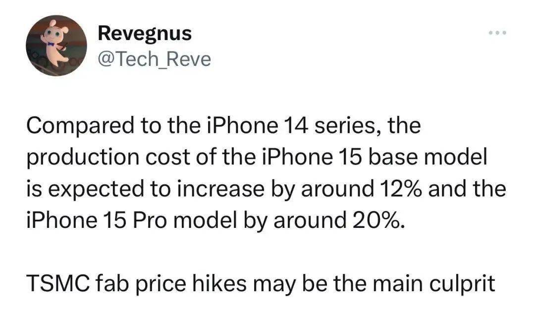 腾讯手机管家pro:iPhone 15售价超2万？灵动岛有了新玩法！