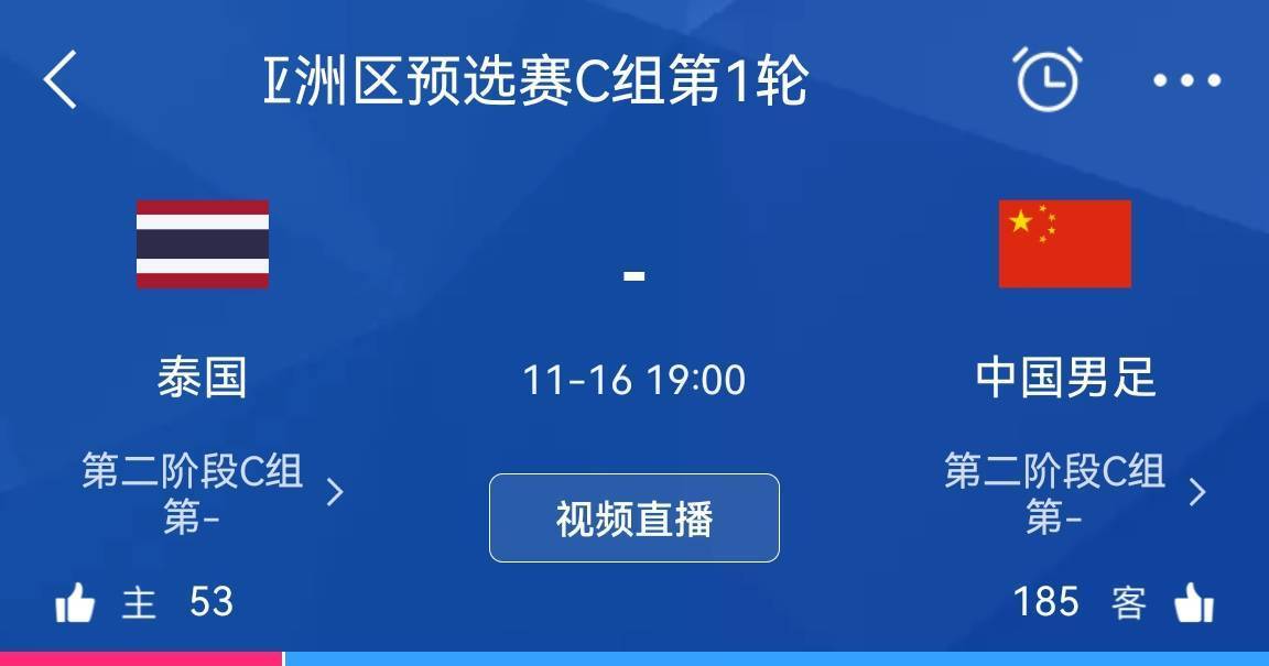 黄健翔vs董路+詹俊！国足世预赛首战第112位的泰国，要踢防反吗？-第1张图片-太平洋在线下载