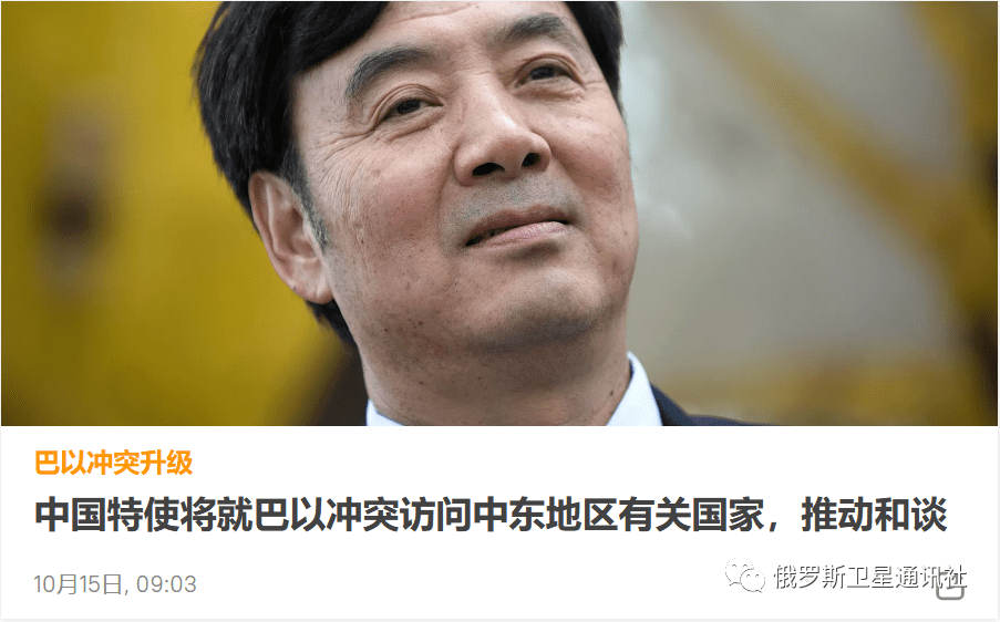 专家：共建“一带一路”将为中埃两国带来更大意义-第4张图片-太平洋在线下载