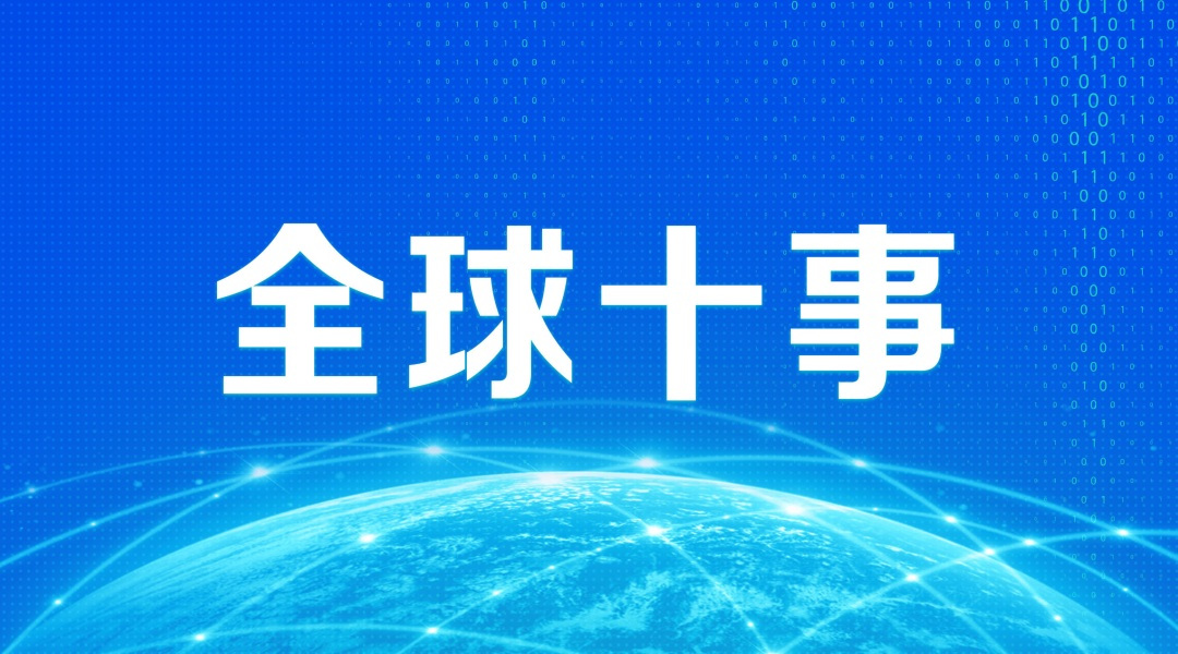 手机上全球资讯中关村手机报价大全官网-第1张图片-太平洋在线下载