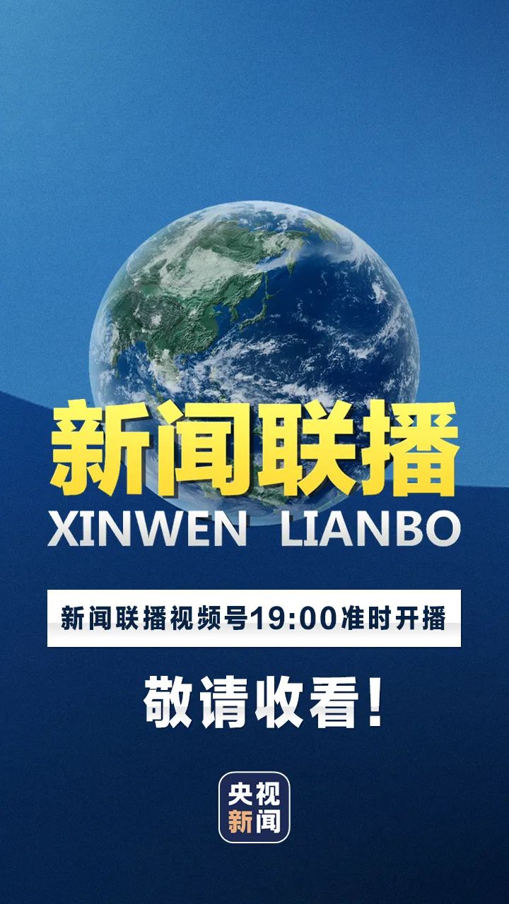 手机新闻在哪里手机新闻客户端是新媒体吗-第1张图片-太平洋在线下载