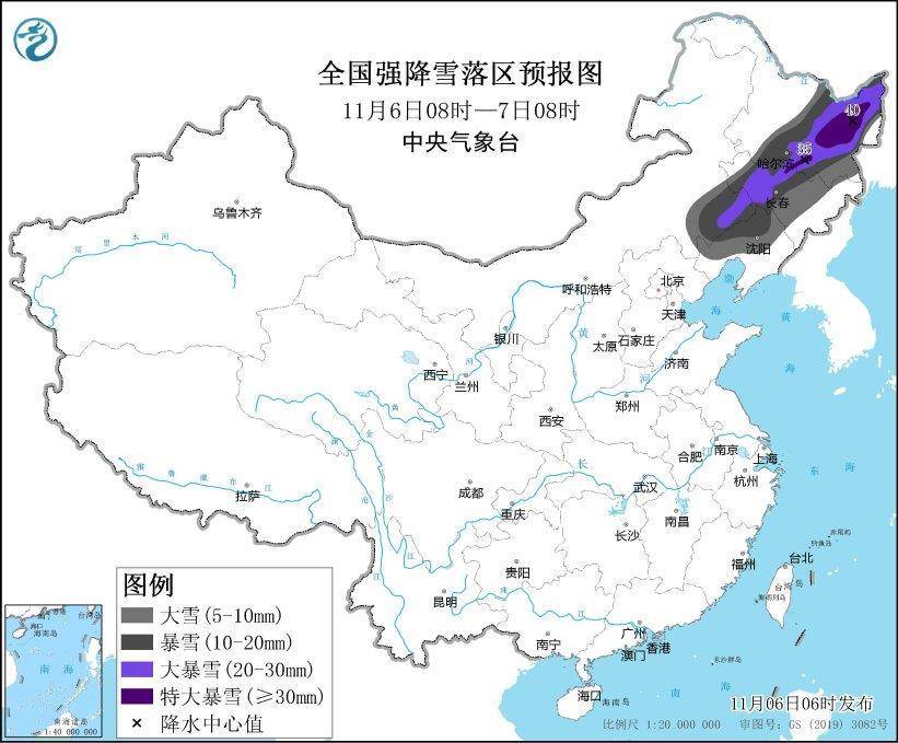 暴雪、寒潮、大风！中央气象台三预警齐发