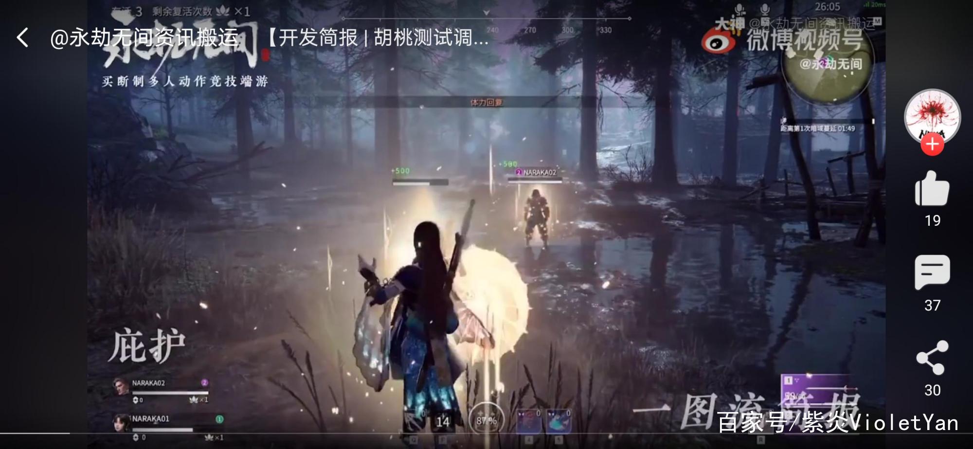 永劫无间客户端无响应永劫无间steam怎么修复客户端