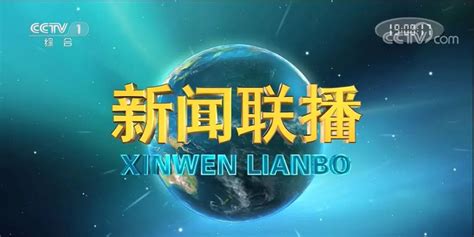 手机如何回看新闻手机如何看什么时候买的-第2张图片-太平洋在线下载