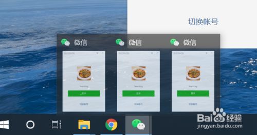 电脑登陆微信客户端微信读书windows版-第1张图片-太平洋在线下载