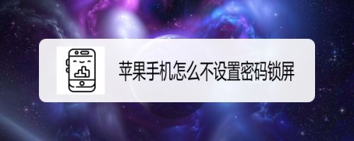 怎么关闭手机热点资讯锁屏密码华为手机锁屏后出现热点资讯怎么关闭-第1张图片-太平洋在线下载