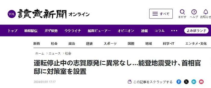 日本新闻单词软件下载苹果苹果手机只能在苹果商店下载软件吗-第1张图片-太平洋在线下载