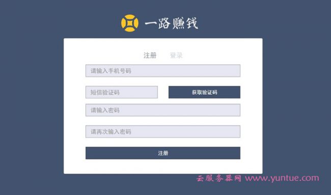 电脑客户端的收益中兴的共享中心平台集成网络财务系统模式