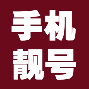 苹果手机下不了浙江新闻进入iphone官网查序列号