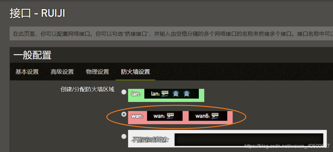 锐捷客户端4.85破解锐捷客户端都做了哪些工作-第1张图片-太平洋在线下载