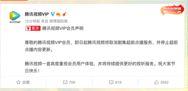 新闻联播苹果退款苹果退款理由孩子误点-第19张图片-太平洋在线下载