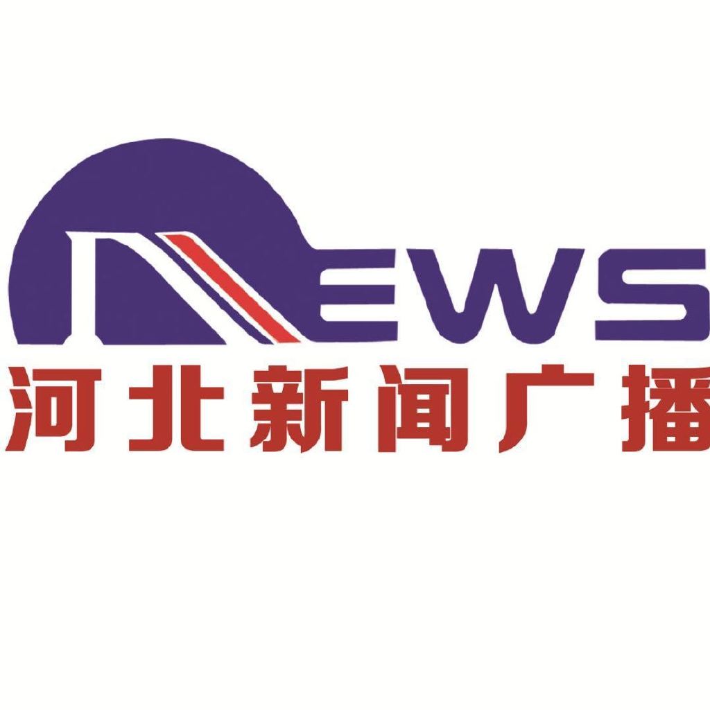 在河北新闻客户端河北日报客户端官网-第1张图片-太平洋在线下载