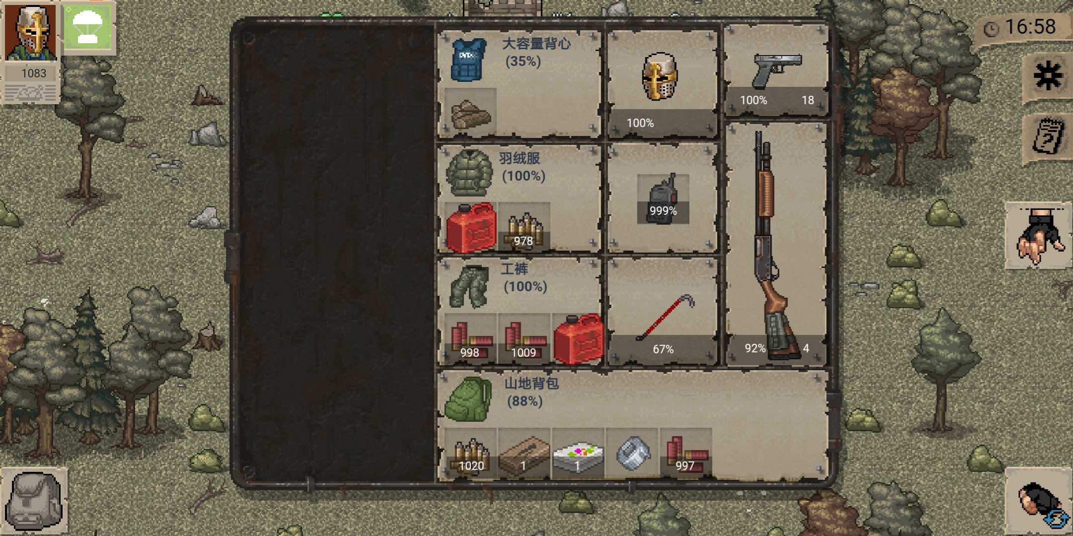 minidayz2苹果版minidayz16网页版-第2张图片-太平洋在线下载