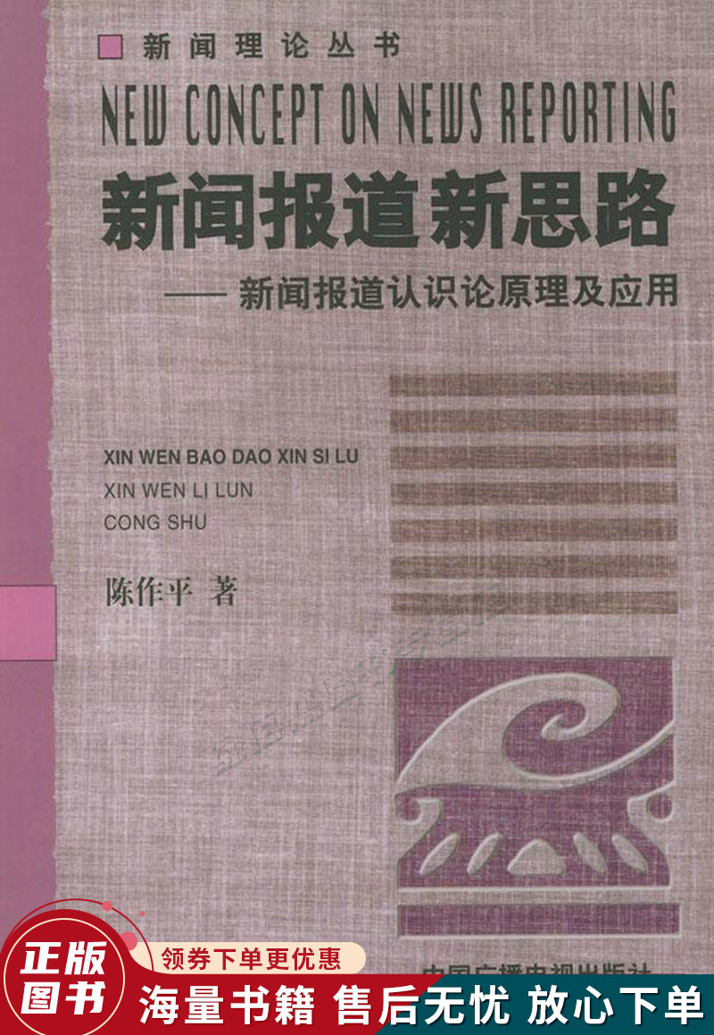 新闻资讯手机版新闻的简单介绍