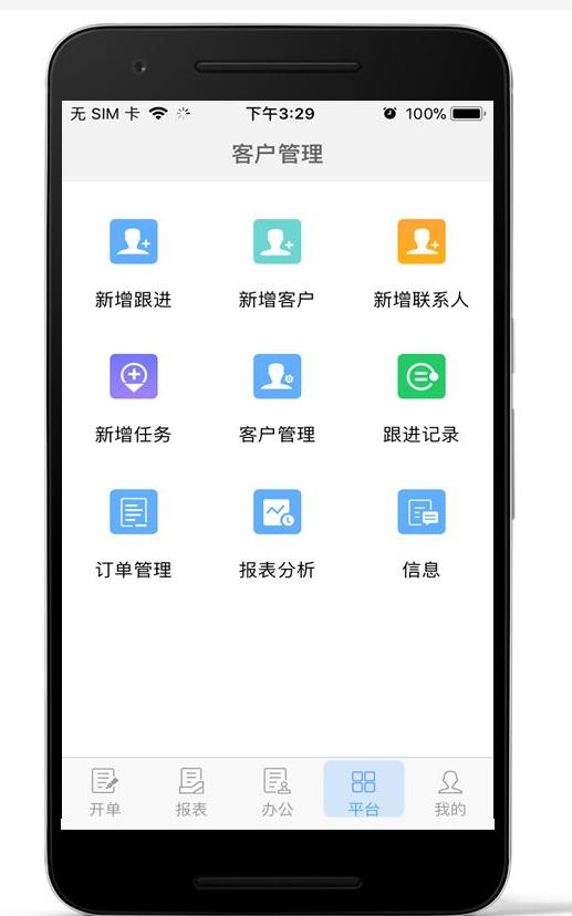 海视泰手机客户端软件海康威视手机客户端app-第2张图片-太平洋在线下载