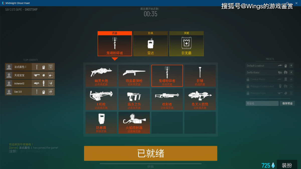 午夜猎魂手机版下载苹果夜神模拟器官方下载苹果版-第2张图片-太平洋在线下载