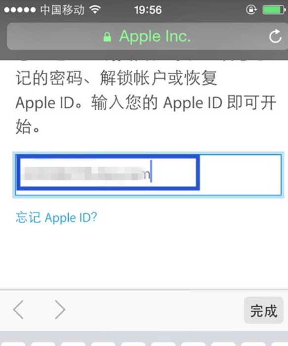 苹果手机id密码忘了怎么办新闻苹果手机忘记appleid账号密码怎么办-第2张图片-太平洋在线下载