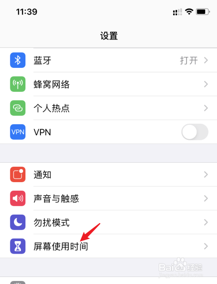 追呗app下载苹果版苹果iphone官网入口