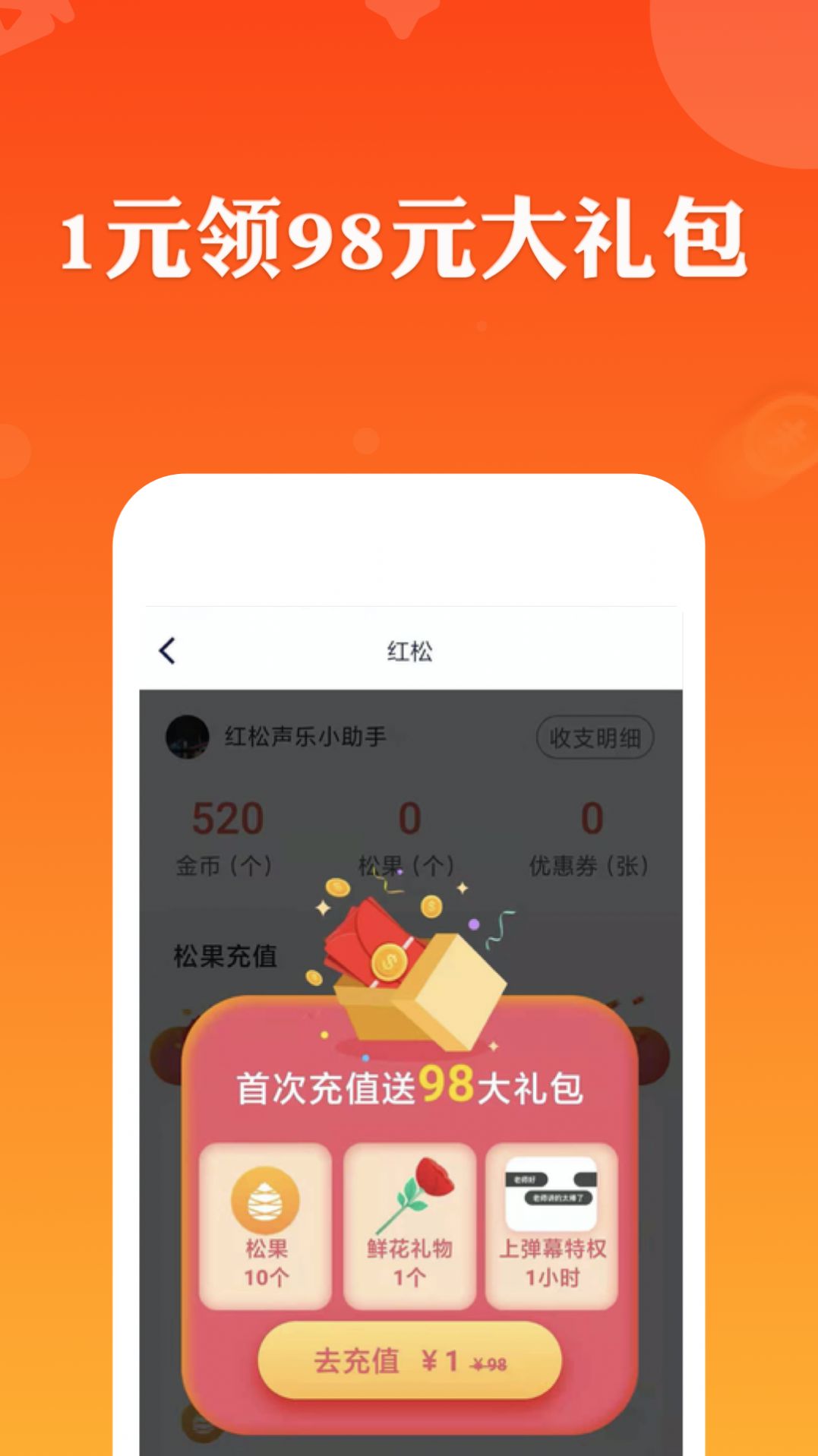 追呗app下载苹果版苹果iphone官网入口-第2张图片-太平洋在线下载