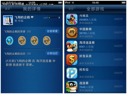 appstore充安卓游戏ios游戏充值和安卓有差价吗-第2张图片-太平洋在线下载