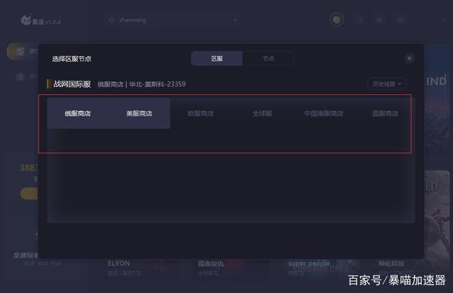 riot国际服客户端缩小wegame放大了怎么缩小-第1张图片-太平洋在线下载