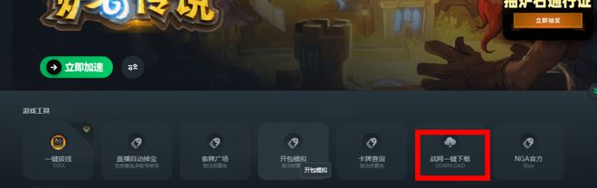 riot国际服客户端缩小wegame放大了怎么缩小-第2张图片-太平洋在线下载