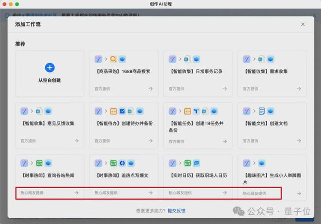 网易新闻客户端文档网易新闻客户端app-第1张图片-太平洋在线下载